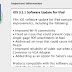 تحديث فيرموير iPad الى 3.2.1 -الطريقة+ مميزات و عيوب بعد التجربة