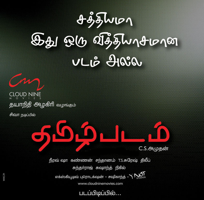 [Tamil-Padam-Movie-Poster-wallpapers-01.jpg]