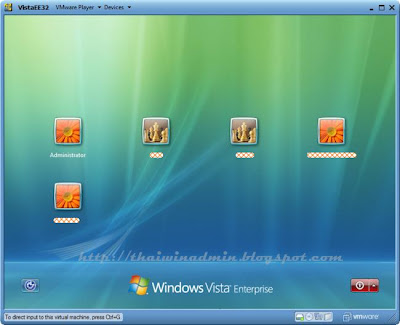 VM ready to use