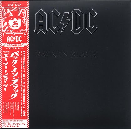 AC/DCJailBreakLp Japan-Obi Japanese Vinyl Volage Back Hell Blood Deeds  Rock