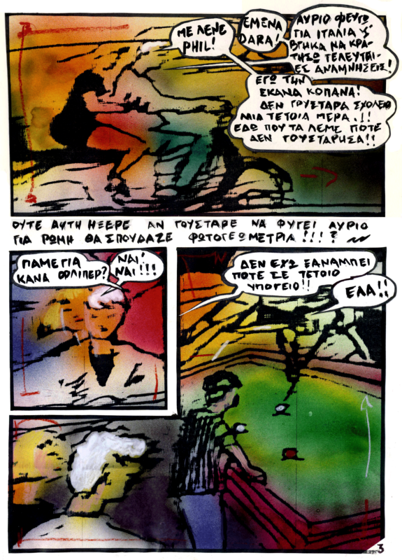 http://4.bp.blogspot.com/_gvyHpiplVtI/S_Wt7_kZHDI/AAAAAAAACgk/hCbQ08_ho5E/s1600/Image0011+%5B800x600%5D.png