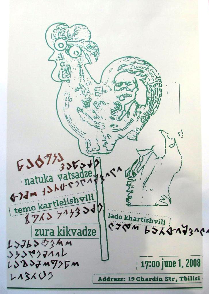 [IMG_4918.jpg]