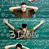 Film 3 Idiots Movie Film 3 Idiots Movie