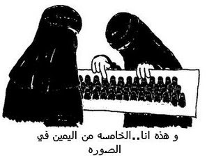 [صورة: neqab.jpg]