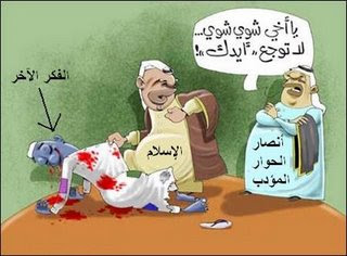 [صورة: ansar.JPG]