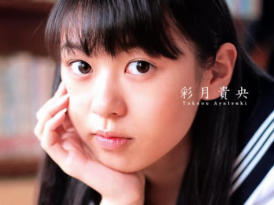 Asian Cute Girl