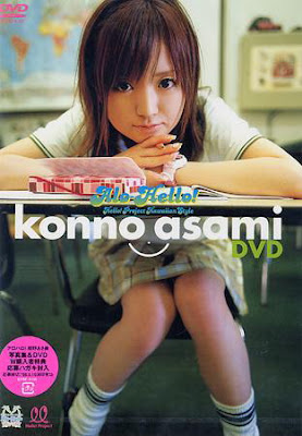 Asami Konno