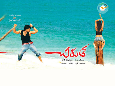 chirutha movie heroine photos chiruta wallpapers chirutha photo galleries chirutha movie heroine photos chiruta wallpapers chirutha photo galleries