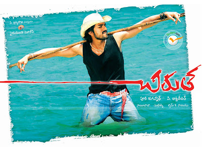 chirutha movie heroine photos chiruta wallpapers chirutha photo galleries august 2007 chirutha movie heroine photos chiruta wallpapers chirutha photo galleries august 2007