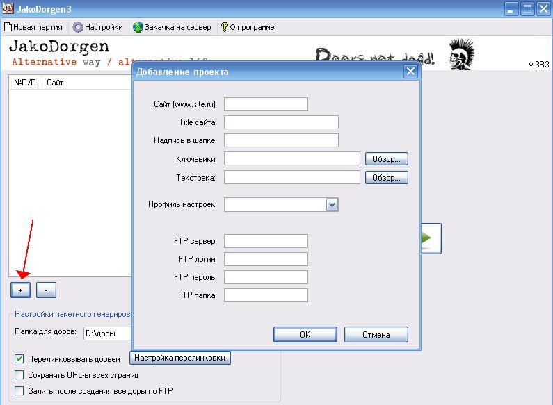 Как сделать keygen Как сделать keygen