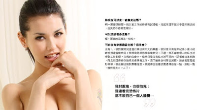 Maria Ozawa on FHM Taiwan – Photo and Video Shoot