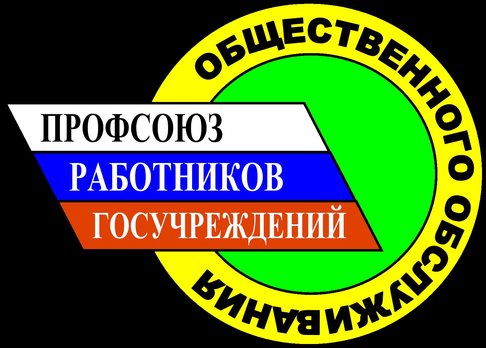 Знак профсоюза работников образования на прозрачном фоне