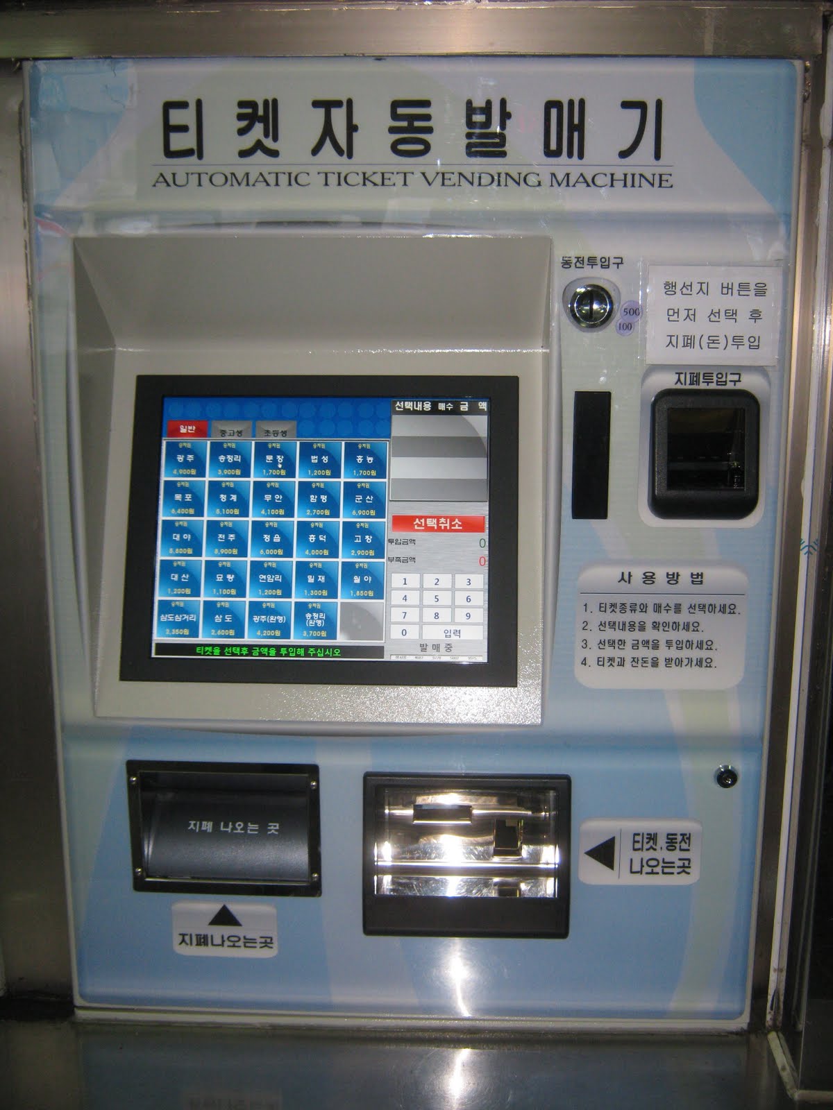 Time Machine Bus