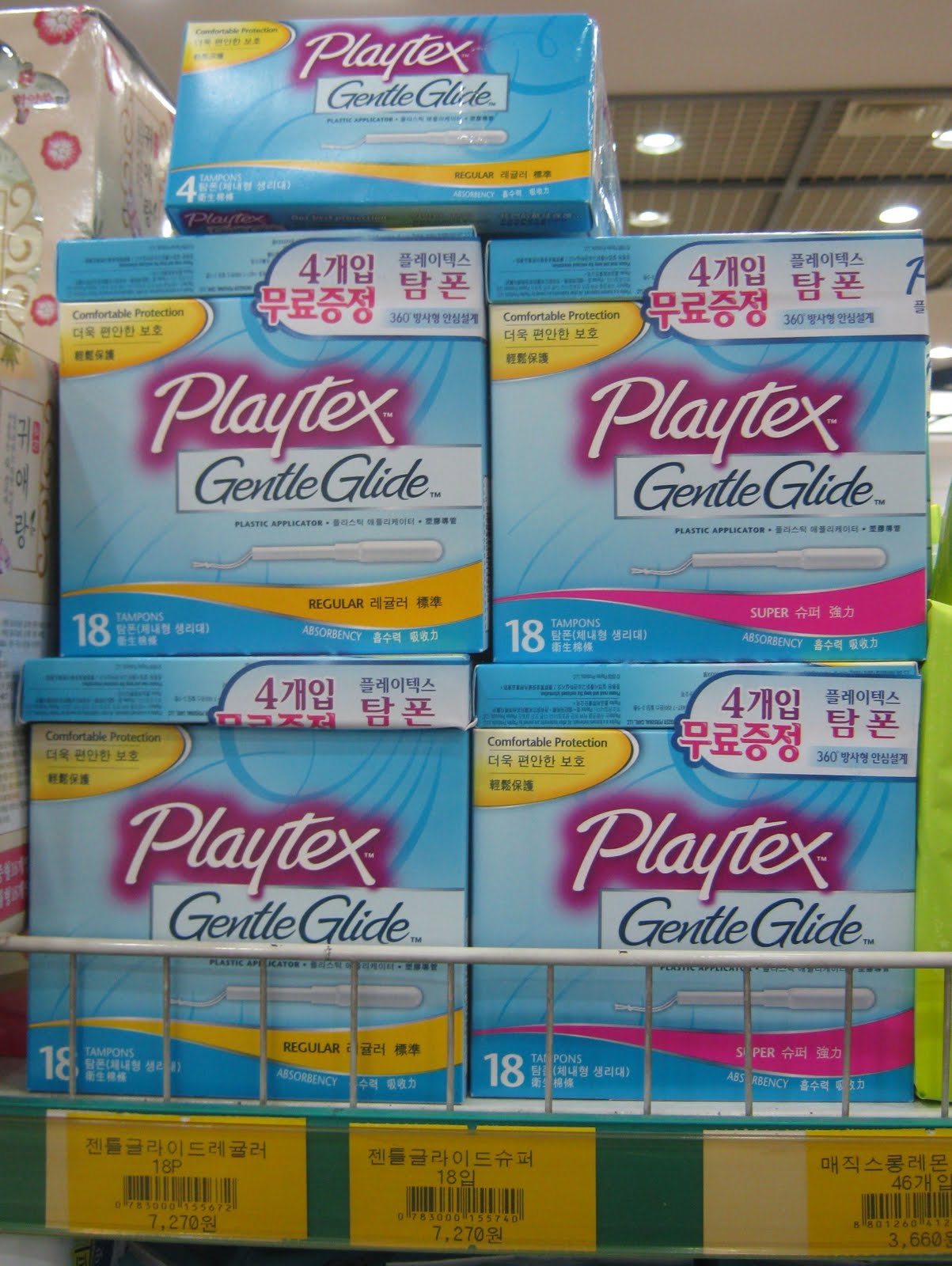 ESL TEACHERS Mine eyes have seen the Yeonggwang The NongHyup Market