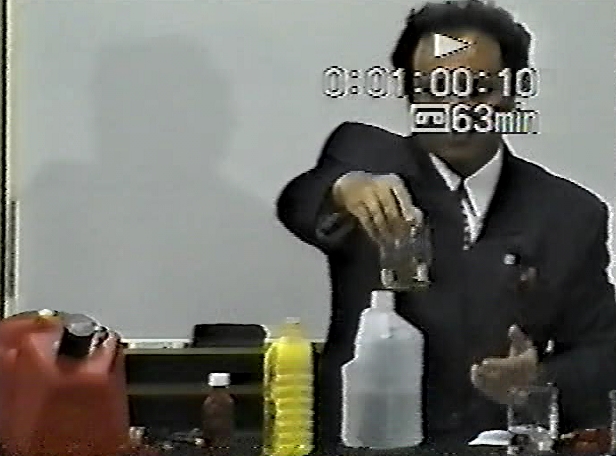 Ayhan Perfect Science Nixon Ayterion