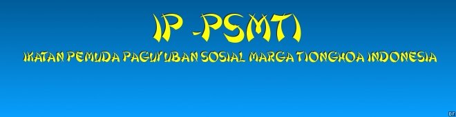 IP-PSMTI