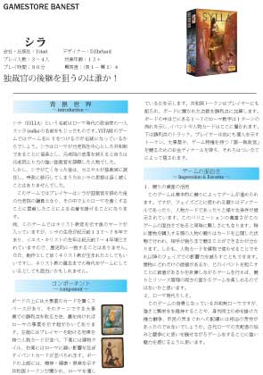 [sylla組版A4縦-1.jpg]