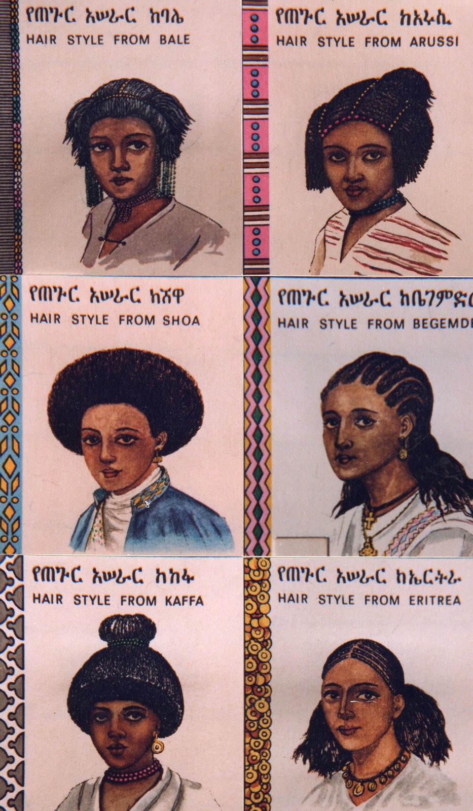 [Ethiopian+hairstyles.jpg]
