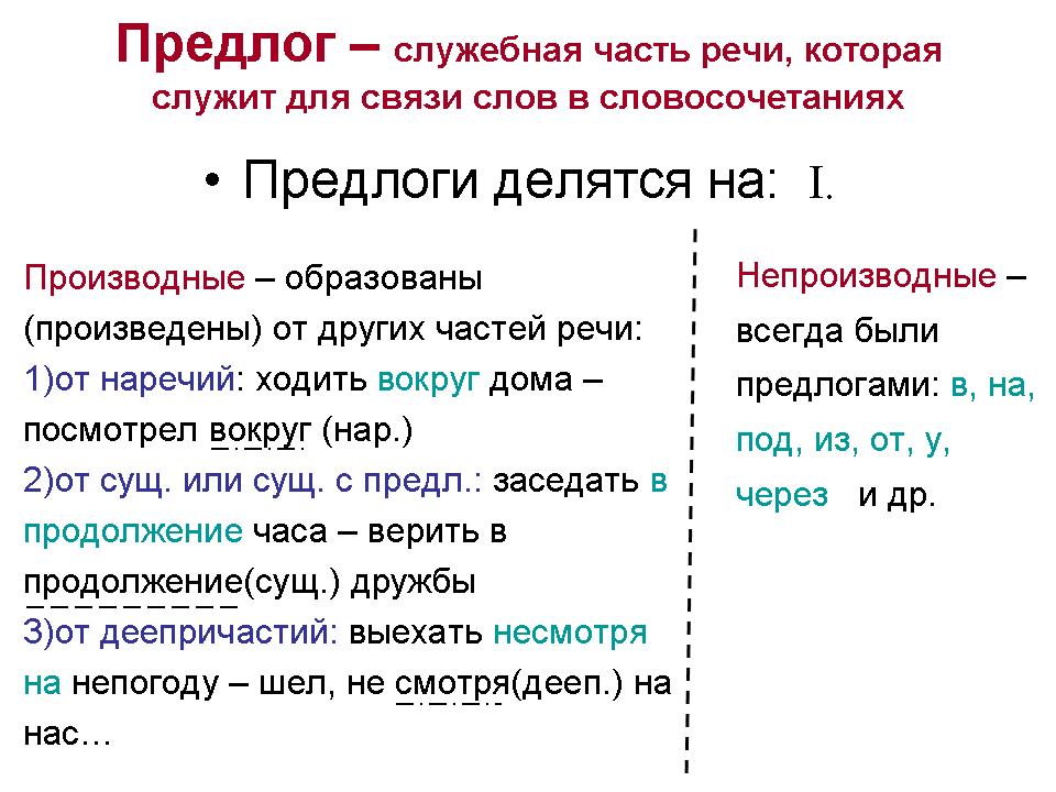 И с стихотворения в прозе И с стихотворения в прозе