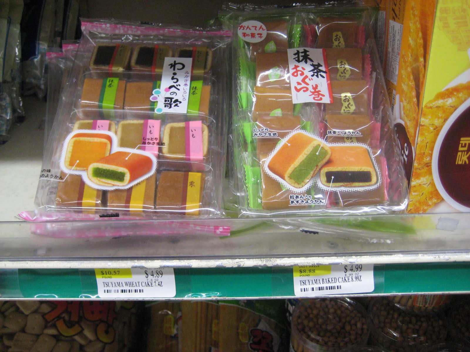 chewy korean candy