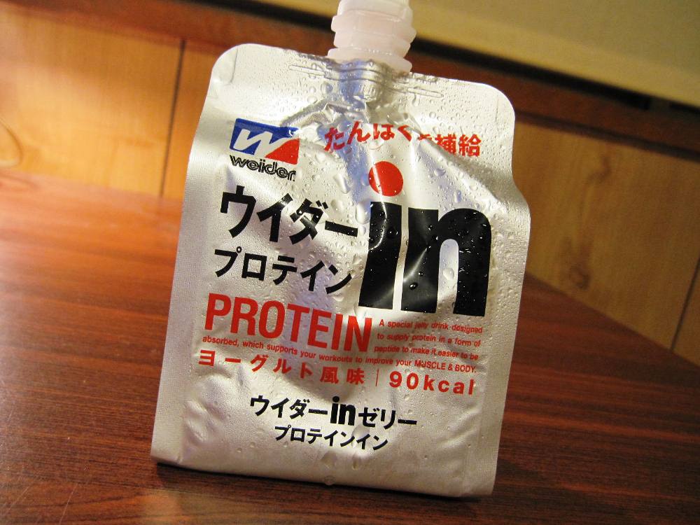 Inside Japan Weider in Jelly