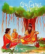 Chandogya upanishads pdf
