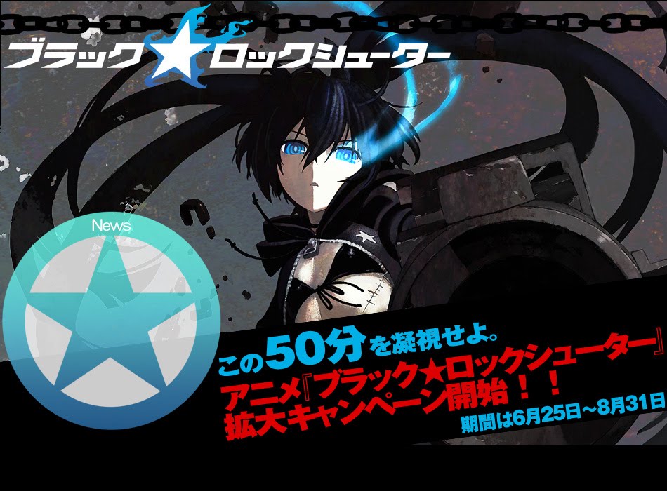 CMCP Black rock shooter X konata *Terminada!!!* Black-Rock-Shooter