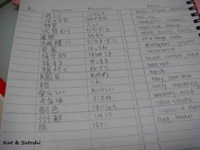 [study2.JPG]