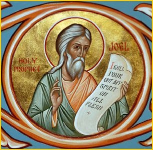 Резултат с изображение за Св. пророк Иоил