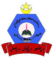 Logo Sekolah