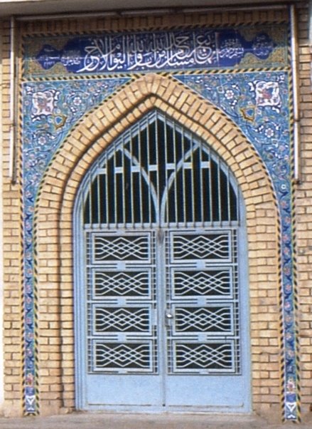 [1982Abr02-Shat-elArab+(16A).JPG]