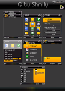 Q by Shmily s60v3 theme