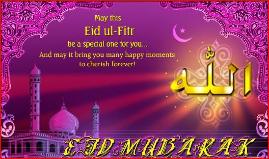 essay on eid ul fitr essay on eid ul fitr
