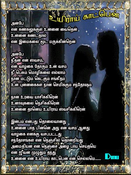 i love you poems for her. why love you poems for her. i love you poems for her. why
