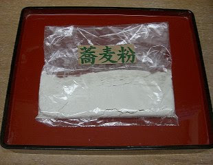蕎麦粉(更科系そば粉) 80g×1袋