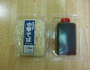 つけ麺 二人前そばつゆ付
