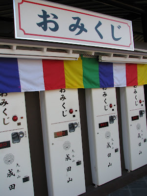 omikuji vending machine