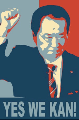 Japan Prime Minister Naoto Kan