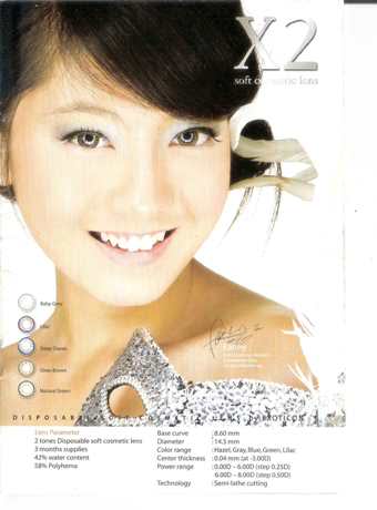 Rumah Softlens Menjual Aneka Macam Merk Softlens Murah rumah softlens menjual aneka macam merk softlens murah