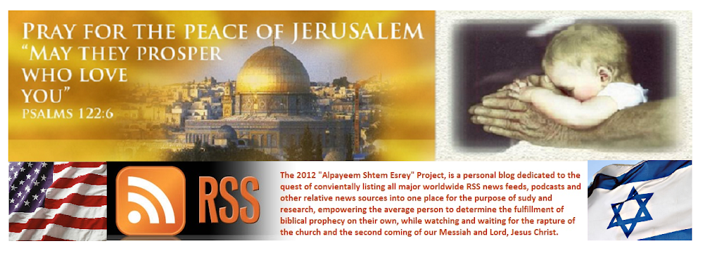 2012 - The Alpayeem Shtem Esrey Project