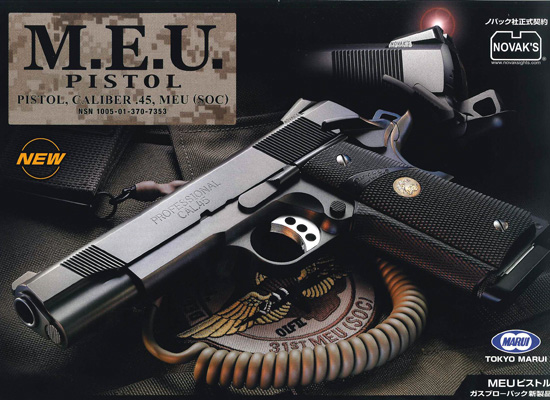 gun wallpaper