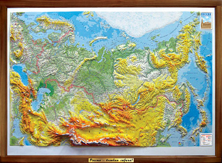 GIS3015 Map Blog: Raised Relief Map of Russia