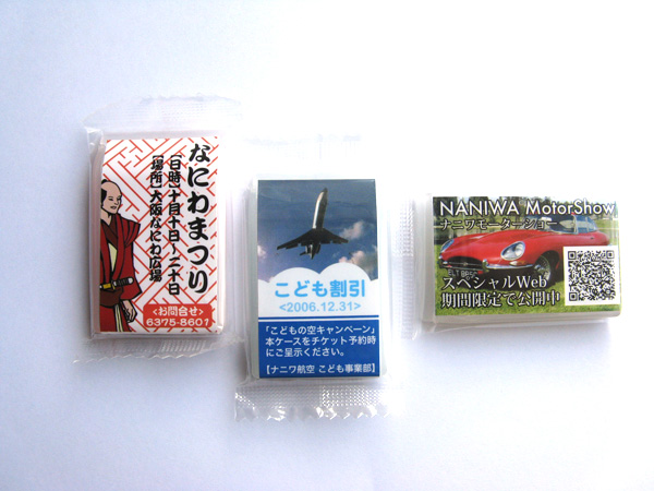 [20090716_02.jpg]