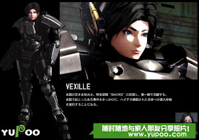 Download Z N Vexille Free Wallpaper Z N Vexille Free