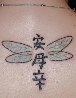 Butterfly Tattoo with Japanese Letter Design