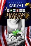 I AM A BARISAN RAKYAT BLOGGER