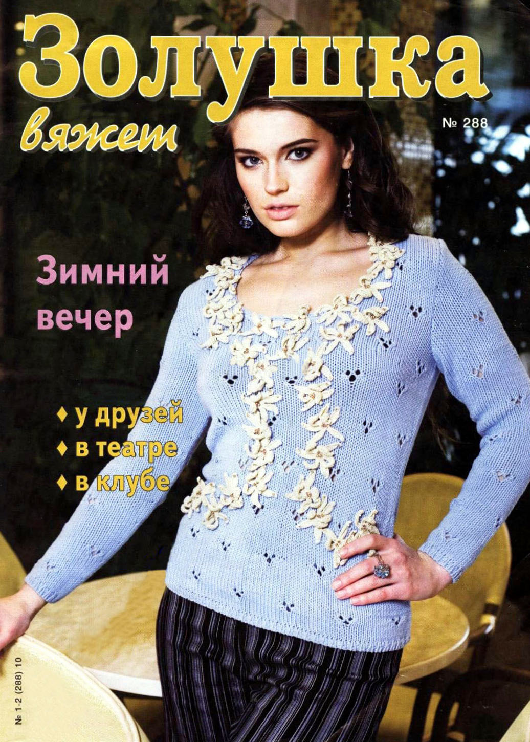 Калейдоскопы детский колейдоскоп купить в интернет Как отбелить кожу в интимных местах в домашних условиях