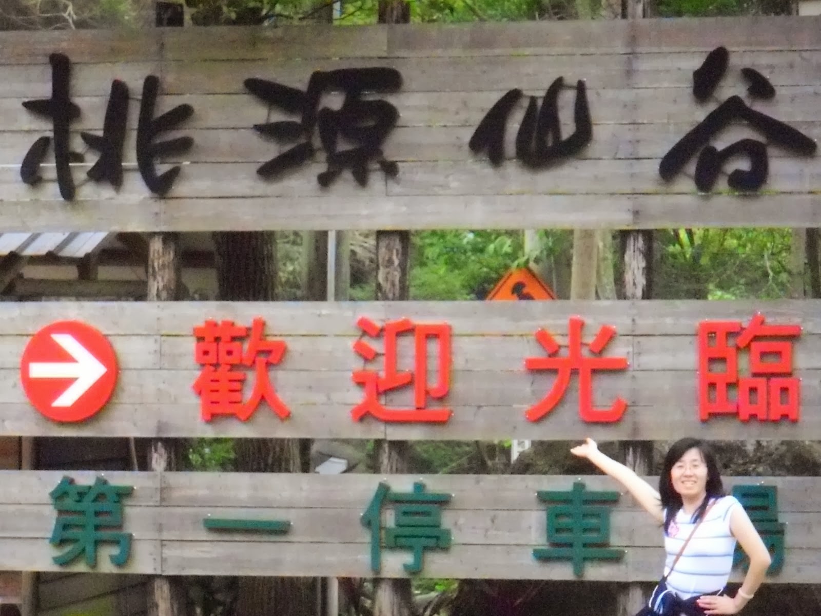 [SDC10202.JPG]