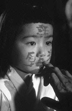 [02+nagiko.bmp]