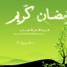 wallpaper ramadan, ramadhan wallpaper, puasa 2012